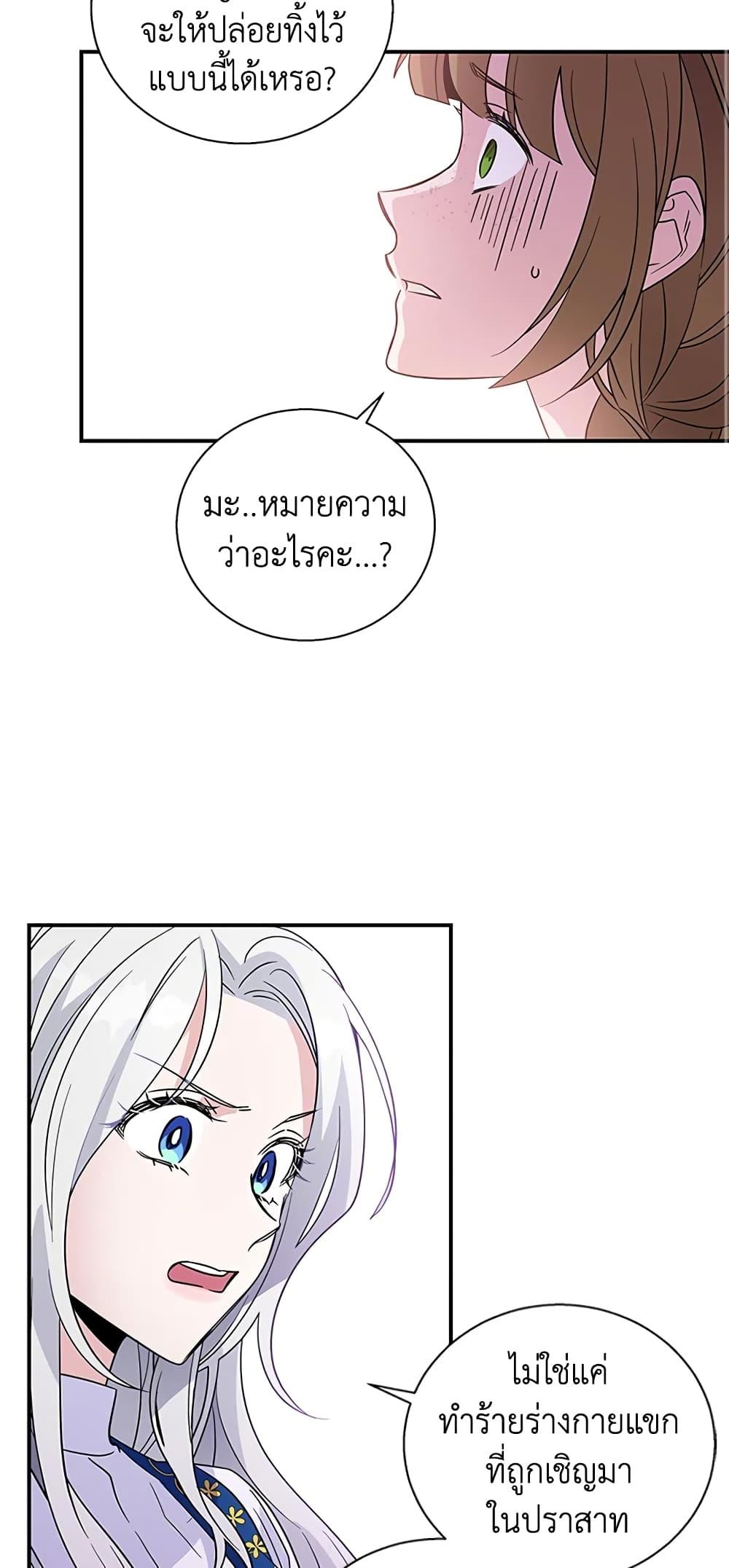 Manga-lc-com อ่านมังงะ อ่านการ์ตูน ออนไลน์ ฟรี Honey, I’m Going On a Strike ตอนที่ 1 2 3 4 5 6 7 8 9 10 11 12 13 14 ฟรี ไม่มีโฆษณา Manga-lc - อ่าน มังงะ อ่าน การ์ตูน ออนไลน์ อ่านมังงะ ฟรี