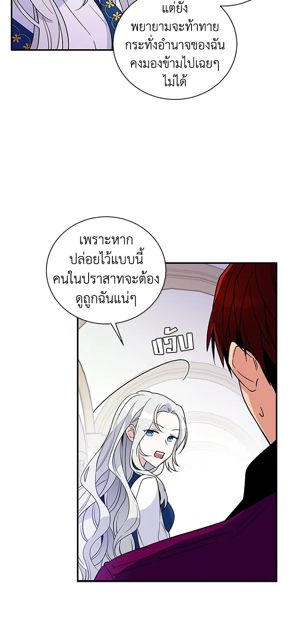 Manga-lc-com อ่านมังงะ อ่านการ์ตูน ออนไลน์ ฟรี Honey, I’m Going On a Strike ตอนที่ 1 2 3 4 5 6 7 8 9 10 11 12 13 14 ฟรี ไม่มีโฆษณา Manga-lc - อ่าน มังงะ อ่าน การ์ตูน ออนไลน์ อ่านมังงะ ฟรี