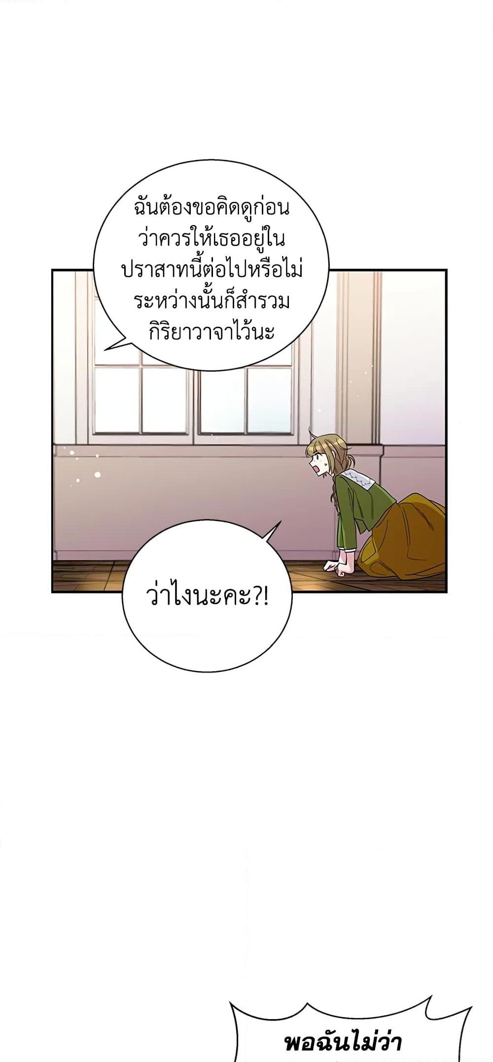 Manga-lc-com อ่านมังงะ อ่านการ์ตูน ออนไลน์ ฟรี Honey, I’m Going On a Strike ตอนที่ 1 2 3 4 5 6 7 8 9 10 11 12 13 14 ฟรี ไม่มีโฆษณา Manga-lc - อ่าน มังงะ อ่าน การ์ตูน ออนไลน์ อ่านมังงะ ฟรี