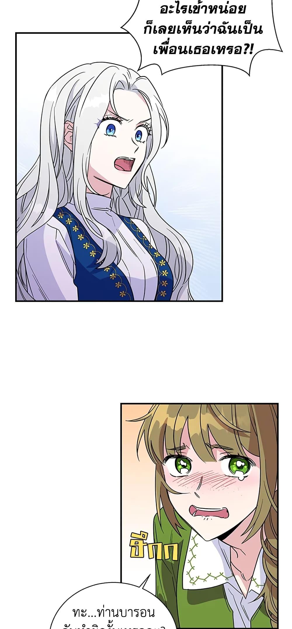 Manga-lc-com อ่านมังงะ อ่านการ์ตูน ออนไลน์ ฟรี Honey, I’m Going On a Strike ตอนที่ 1 2 3 4 5 6 7 8 9 10 11 12 13 14 ฟรี ไม่มีโฆษณา Manga-lc - อ่าน มังงะ อ่าน การ์ตูน ออนไลน์ อ่านมังงะ ฟรี