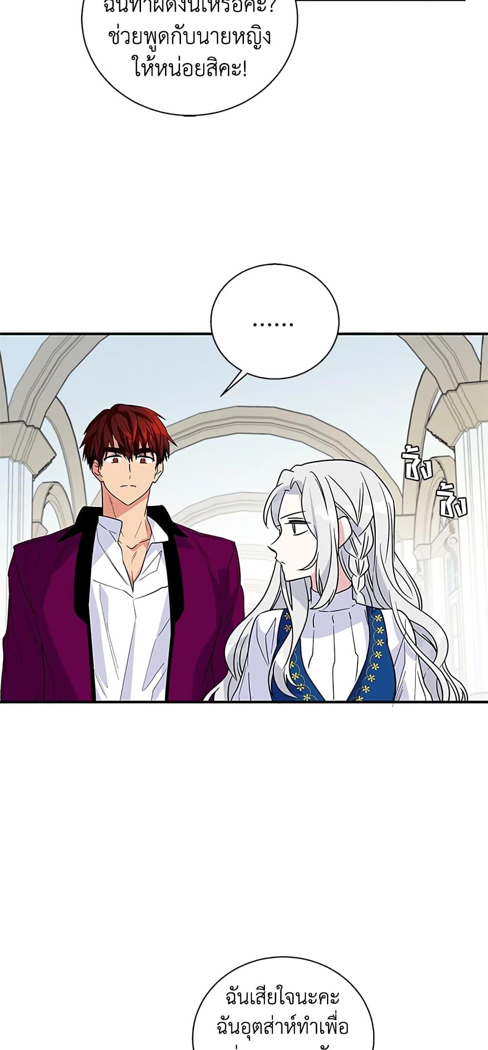 Manga-lc-com อ่านมังงะ อ่านการ์ตูน ออนไลน์ ฟรี Honey, I’m Going On a Strike ตอนที่ 1 2 3 4 5 6 7 8 9 10 11 12 13 14 ฟรี ไม่มีโฆษณา Manga-lc - อ่าน มังงะ อ่าน การ์ตูน ออนไลน์ อ่านมังงะ ฟรี