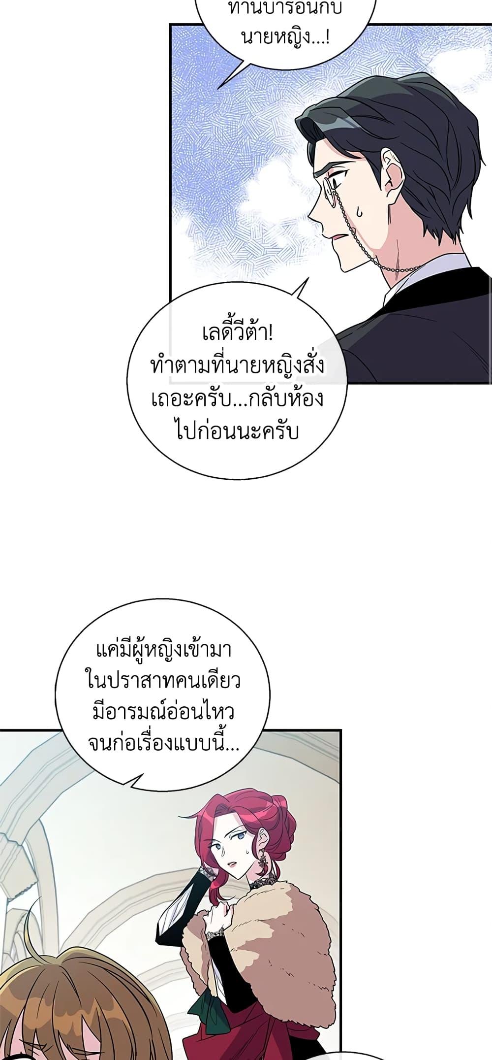 Manga-lc-com อ่านมังงะ อ่านการ์ตูน ออนไลน์ ฟรี Honey, I’m Going On a Strike ตอนที่ 1 2 3 4 5 6 7 8 9 10 11 12 13 14 ฟรี ไม่มีโฆษณา Manga-lc - อ่าน มังงะ อ่าน การ์ตูน ออนไลน์ อ่านมังงะ ฟรี