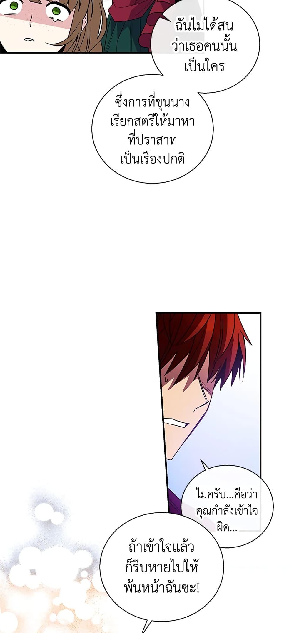 Manga-lc-com อ่านมังงะ อ่านการ์ตูน ออนไลน์ ฟรี Honey, I’m Going On a Strike ตอนที่ 1 2 3 4 5 6 7 8 9 10 11 12 13 14 ฟรี ไม่มีโฆษณา Manga-lc - อ่าน มังงะ อ่าน การ์ตูน ออนไลน์ อ่านมังงะ ฟรี