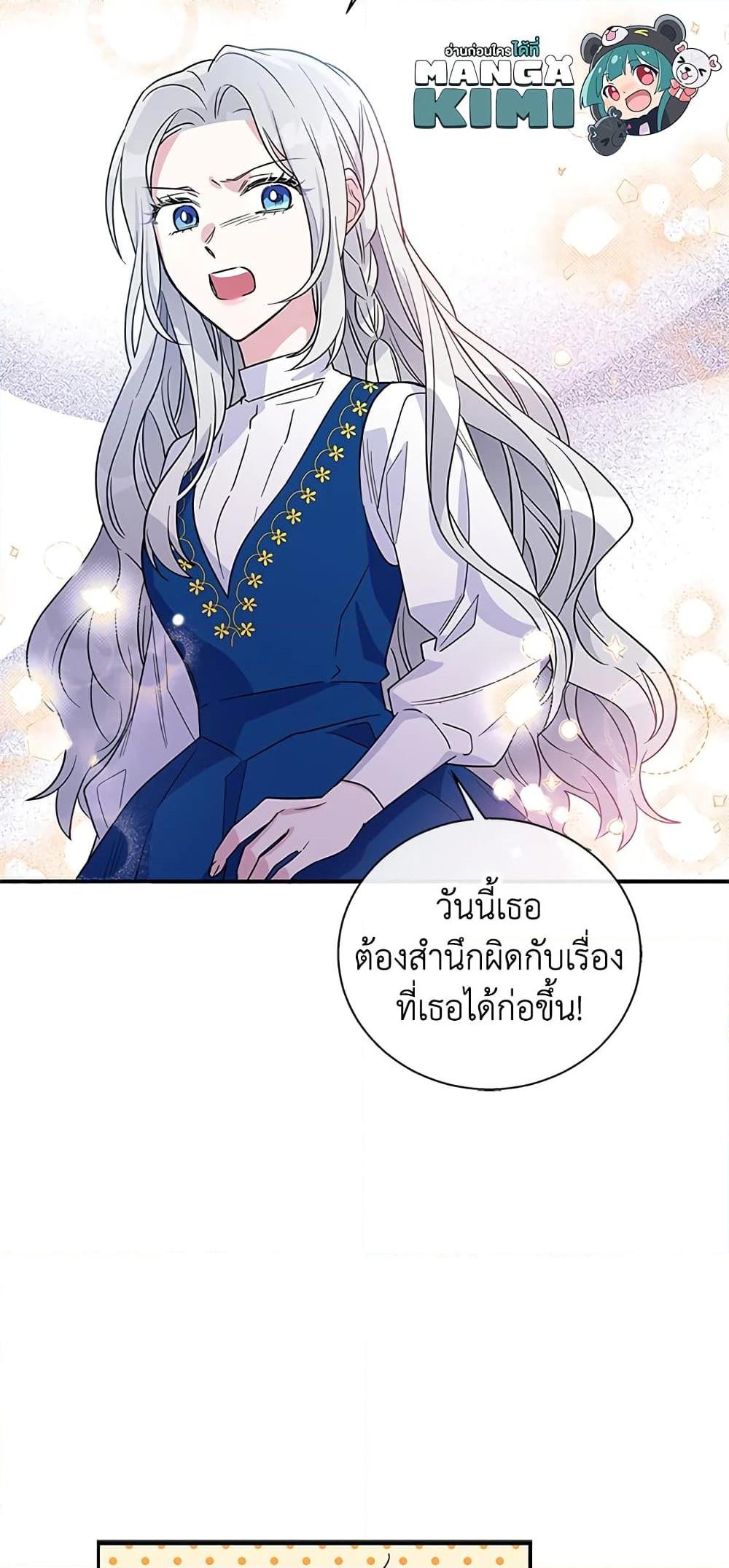 Manga-lc-com อ่านมังงะ อ่านการ์ตูน ออนไลน์ ฟรี Honey, I’m Going On a Strike ตอนที่ 1 2 3 4 5 6 7 8 9 10 11 12 13 14 ฟรี ไม่มีโฆษณา Manga-lc - อ่าน มังงะ อ่าน การ์ตูน ออนไลน์ อ่านมังงะ ฟรี