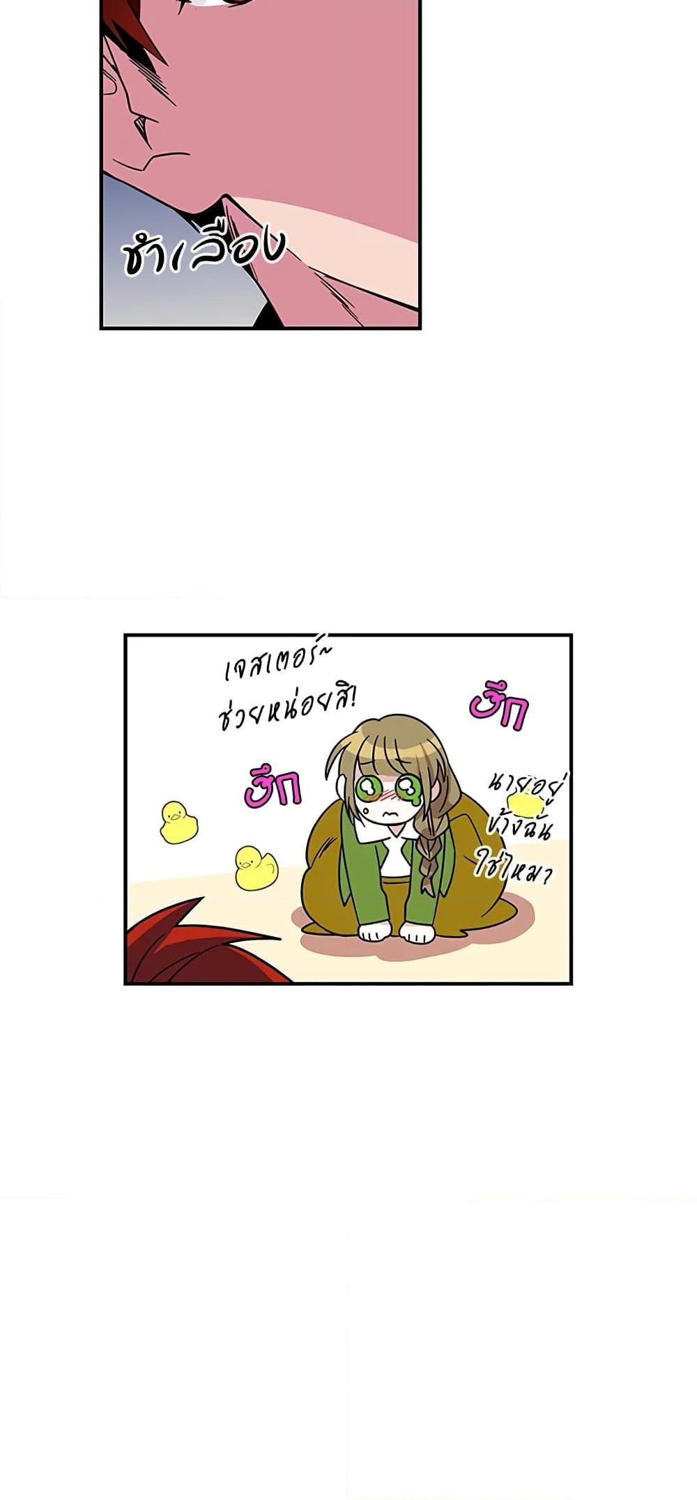 Manga-lc-com อ่านมังงะ อ่านการ์ตูน ออนไลน์ ฟรี Honey, I’m Going On a Strike ตอนที่ 1 2 3 4 5 6 7 8 9 10 11 12 13 14 ฟรี ไม่มีโฆษณา Manga-lc - อ่าน มังงะ อ่าน การ์ตูน ออนไลน์ อ่านมังงะ ฟรี