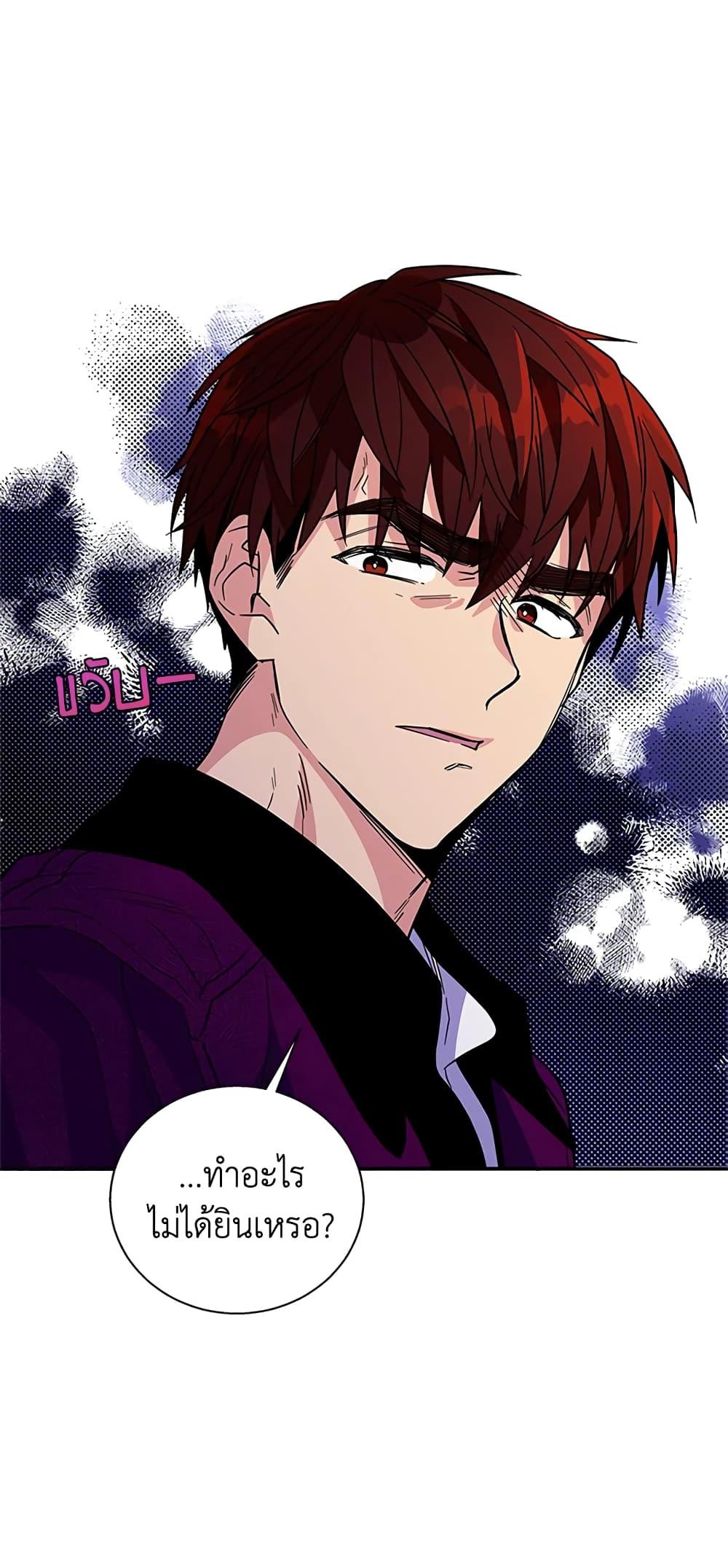 Manga-lc-com อ่านมังงะ อ่านการ์ตูน ออนไลน์ ฟรี Honey, I’m Going On a Strike ตอนที่ 1 2 3 4 5 6 7 8 9 10 11 12 13 14 ฟรี ไม่มีโฆษณา Manga-lc - อ่าน มังงะ อ่าน การ์ตูน ออนไลน์ อ่านมังงะ ฟรี