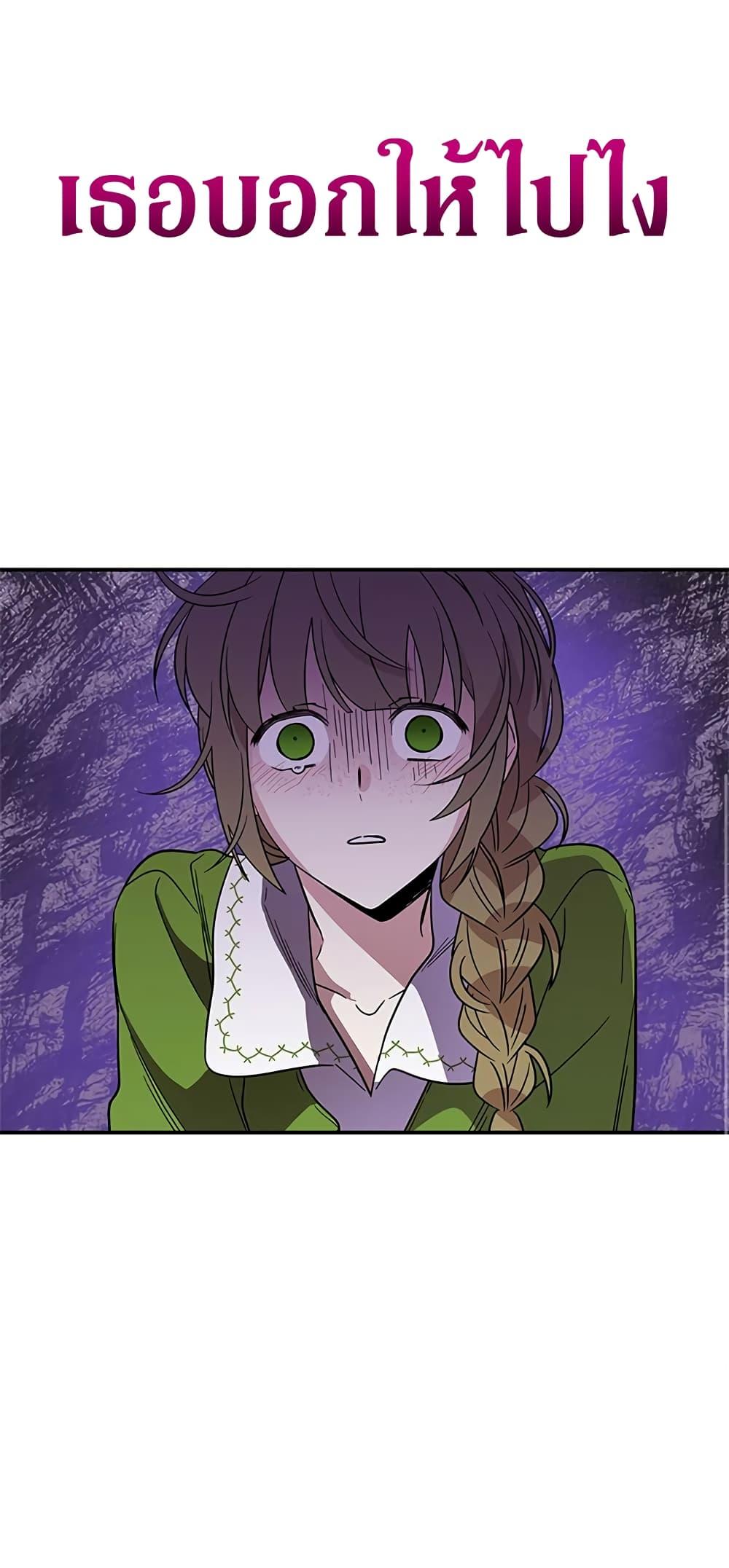 Manga-lc-com อ่านมังงะ อ่านการ์ตูน ออนไลน์ ฟรี Honey, I’m Going On a Strike ตอนที่ 1 2 3 4 5 6 7 8 9 10 11 12 13 14 ฟรี ไม่มีโฆษณา Manga-lc - อ่าน มังงะ อ่าน การ์ตูน ออนไลน์ อ่านมังงะ ฟรี