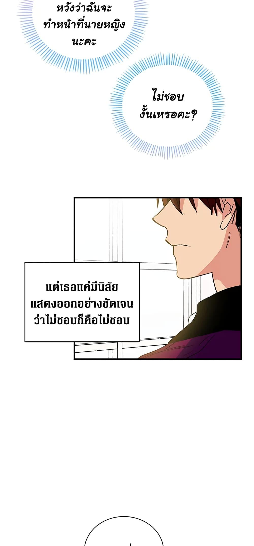 Manga-lc-com อ่านมังงะ อ่านการ์ตูน ออนไลน์ ฟรี Honey, I’m Going On a Strike ตอนที่ 1 2 3 4 5 6 7 8 9 10 11 12 13 14 ฟรี ไม่มีโฆษณา Manga-lc - อ่าน มังงะ อ่าน การ์ตูน ออนไลน์ อ่านมังงะ ฟรี