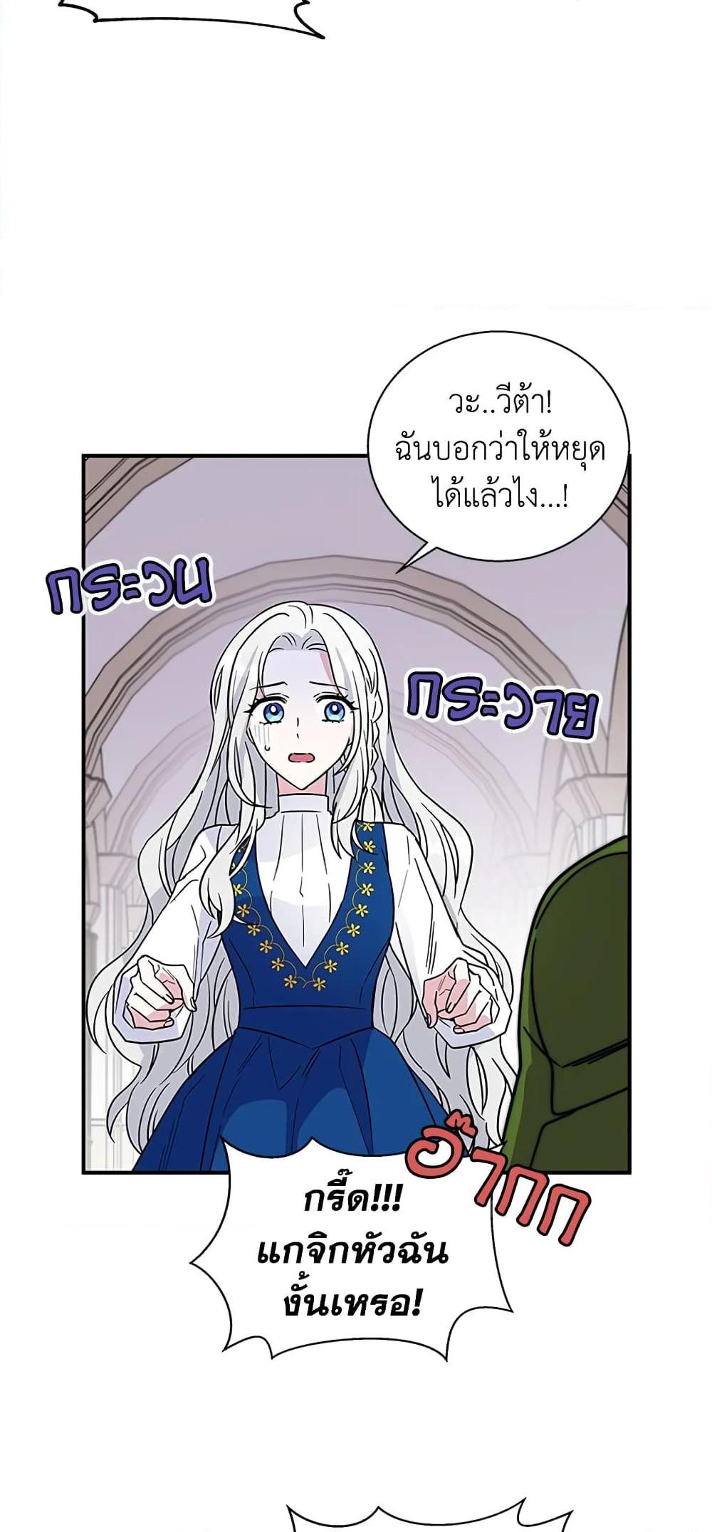 Manga-lc-com อ่านมังงะ อ่านการ์ตูน ออนไลน์ ฟรี Honey, I’m Going On a Strike ตอนที่ 1 2 3 4 5 6 7 8 9 10 11 12 13 14 ฟรี ไม่มีโฆษณา Manga-lc - อ่าน มังงะ อ่าน การ์ตูน ออนไลน์ อ่านมังงะ ฟรี