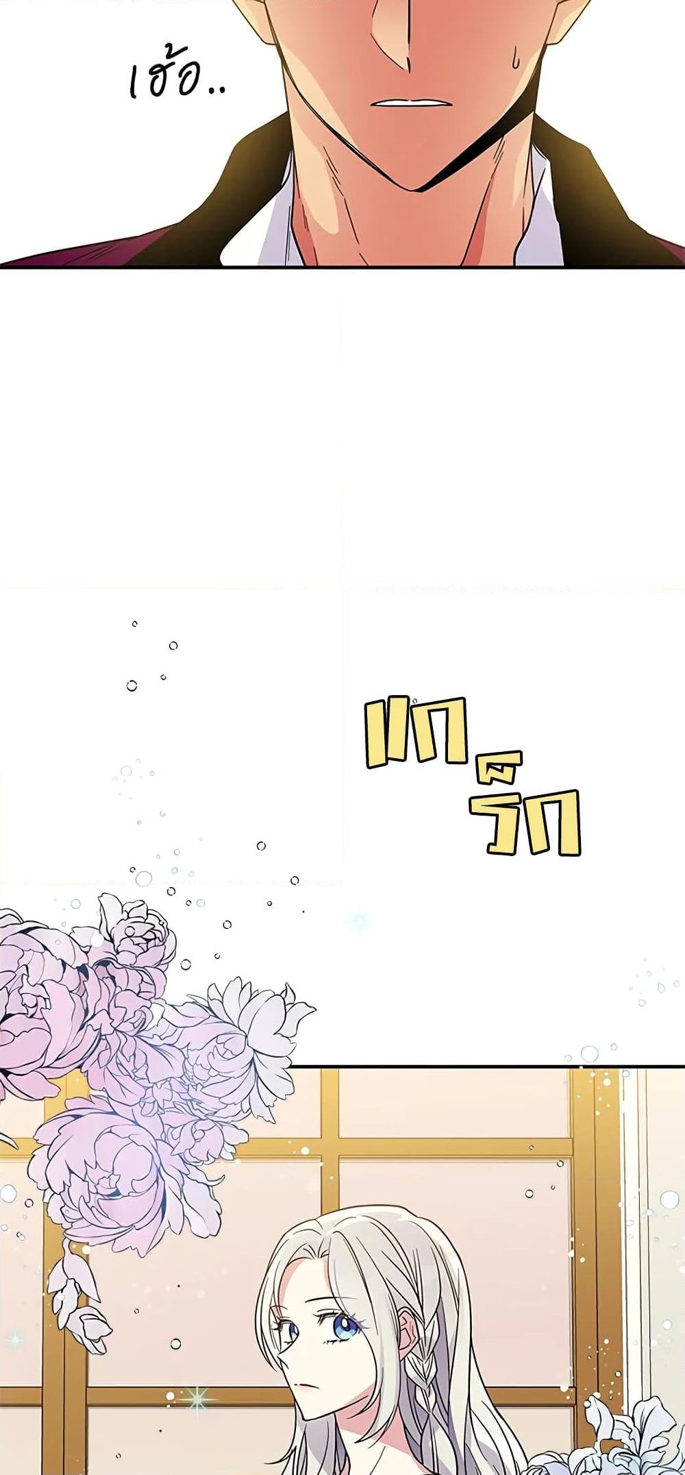 Manga-lc-com อ่านมังงะ อ่านการ์ตูน ออนไลน์ ฟรี Honey, I’m Going On a Strike ตอนที่ 1 2 3 4 5 6 7 8 9 10 11 12 13 14 ฟรี ไม่มีโฆษณา Manga-lc - อ่าน มังงะ อ่าน การ์ตูน ออนไลน์ อ่านมังงะ ฟรี