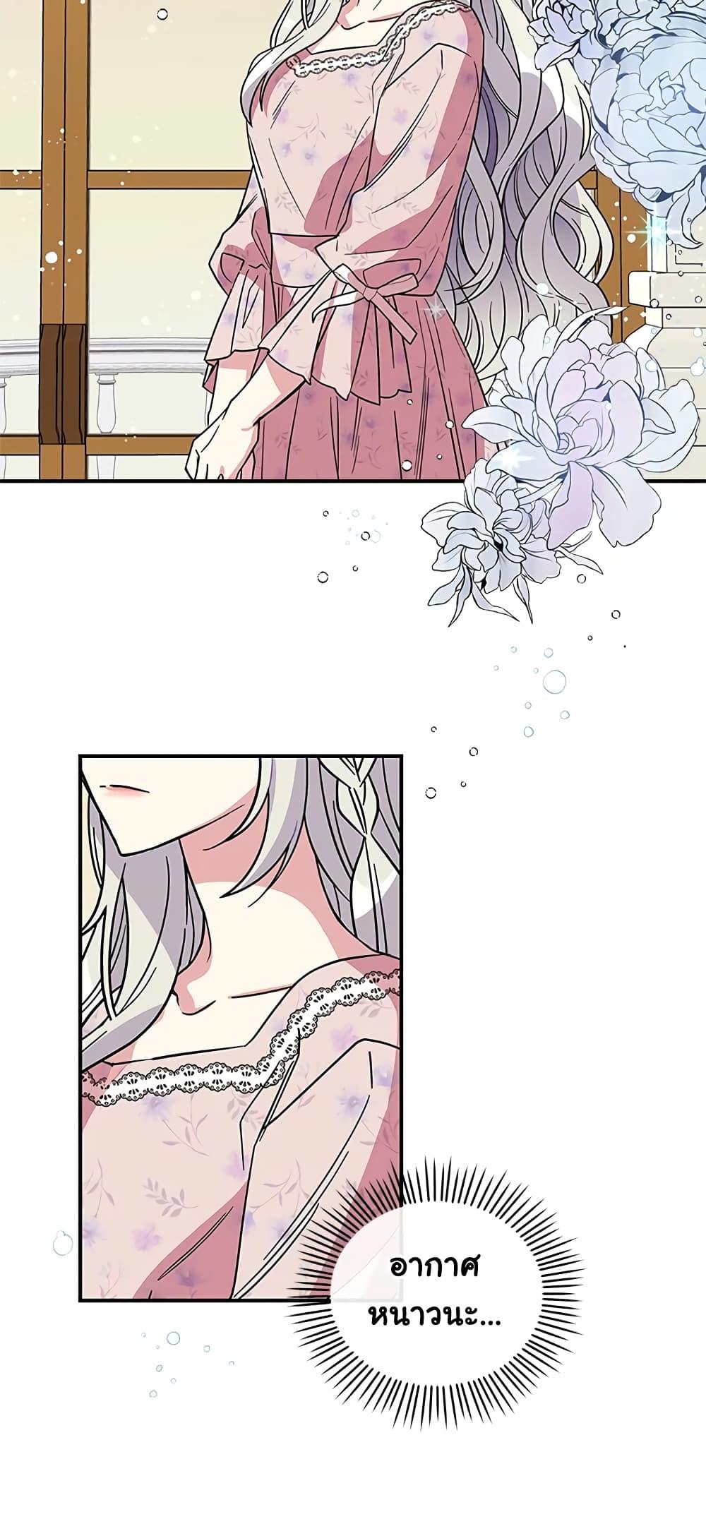 Manga-lc-com อ่านมังงะ อ่านการ์ตูน ออนไลน์ ฟรี Honey, I’m Going On a Strike ตอนที่ 1 2 3 4 5 6 7 8 9 10 11 12 13 14 ฟรี ไม่มีโฆษณา Manga-lc - อ่าน มังงะ อ่าน การ์ตูน ออนไลน์ อ่านมังงะ ฟรี