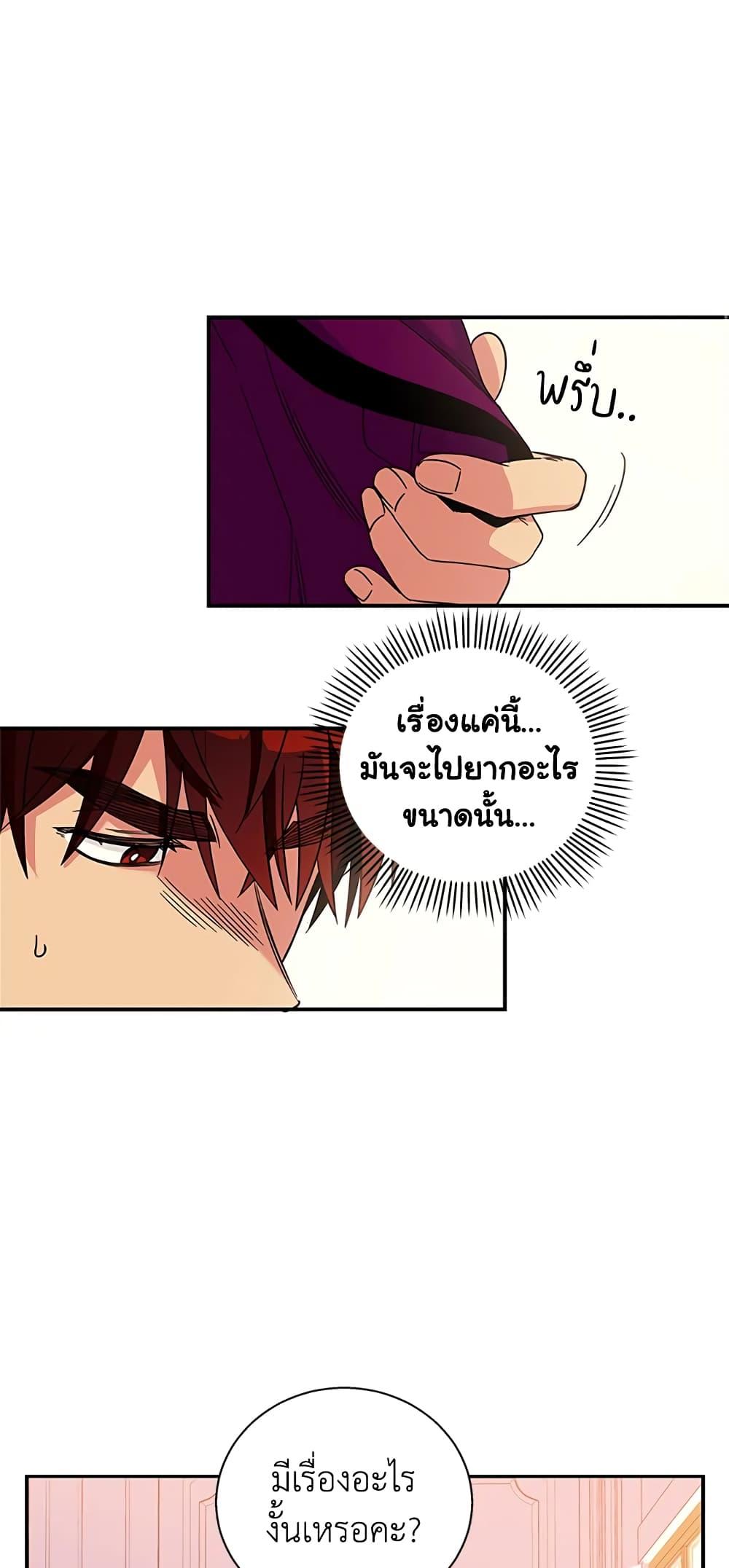 Manga-lc-com อ่านมังงะ อ่านการ์ตูน ออนไลน์ ฟรี Honey, I’m Going On a Strike ตอนที่ 1 2 3 4 5 6 7 8 9 10 11 12 13 14 ฟรี ไม่มีโฆษณา Manga-lc - อ่าน มังงะ อ่าน การ์ตูน ออนไลน์ อ่านมังงะ ฟรี