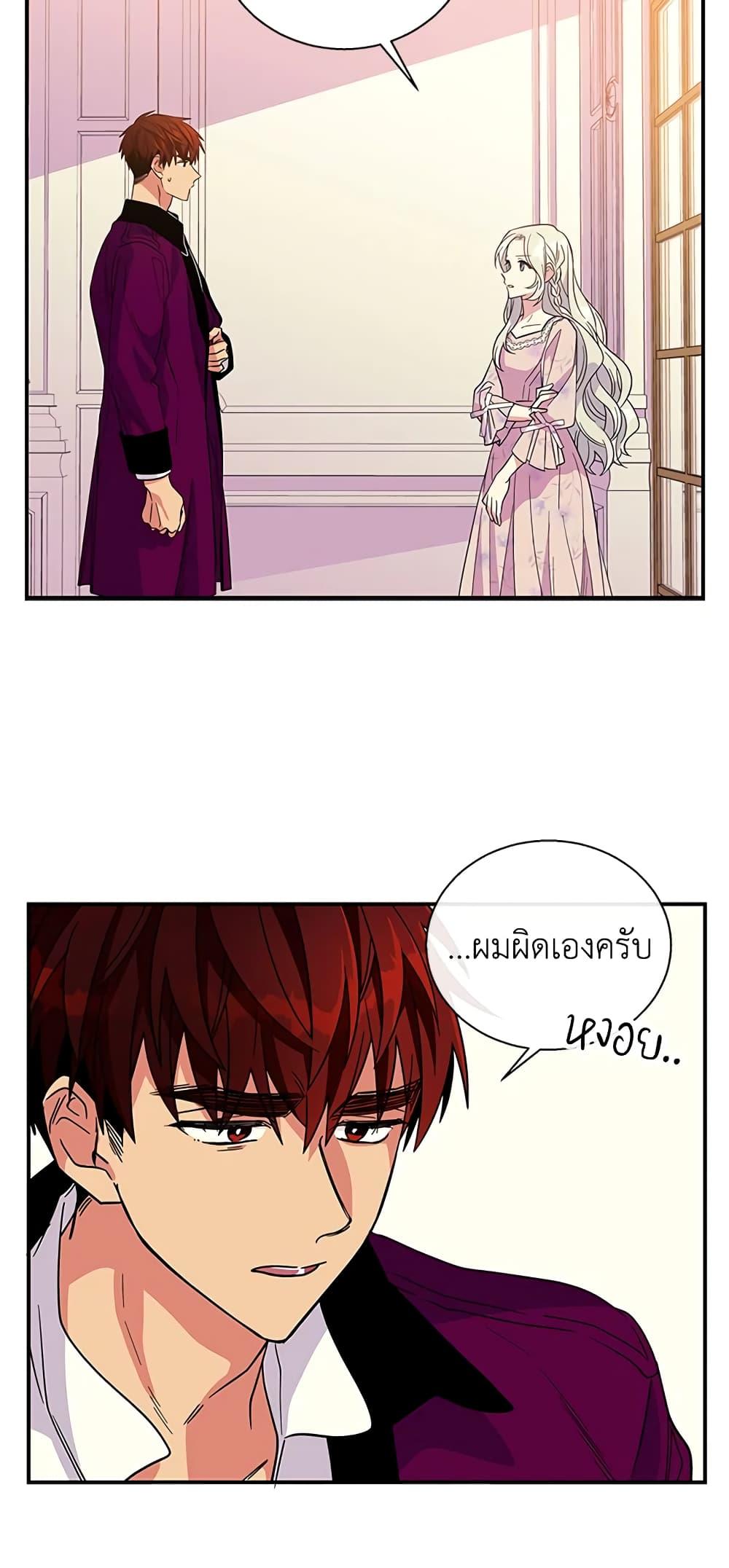 Manga-lc-com อ่านมังงะ อ่านการ์ตูน ออนไลน์ ฟรี Honey, I’m Going On a Strike ตอนที่ 1 2 3 4 5 6 7 8 9 10 11 12 13 14 ฟรี ไม่มีโฆษณา Manga-lc - อ่าน มังงะ อ่าน การ์ตูน ออนไลน์ อ่านมังงะ ฟรี