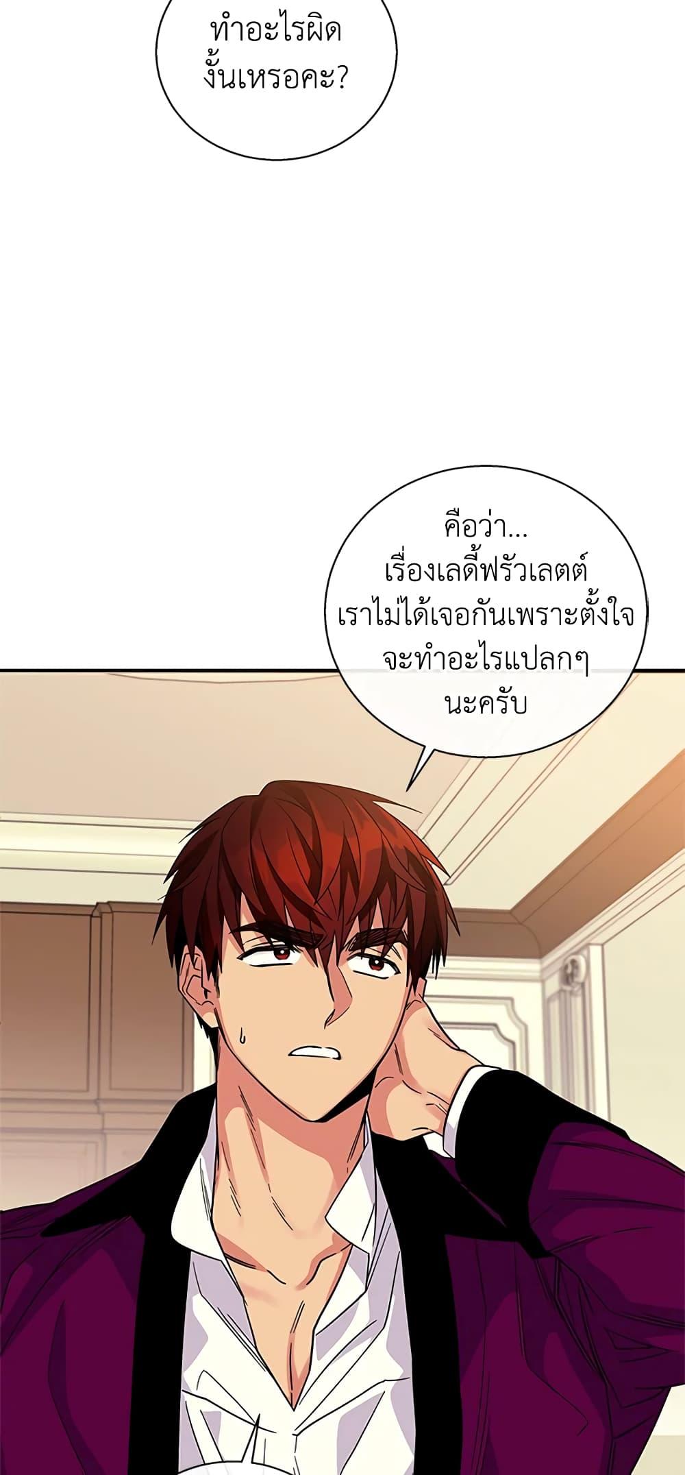 Manga-lc-com อ่านมังงะ อ่านการ์ตูน ออนไลน์ ฟรี Honey, I’m Going On a Strike ตอนที่ 1 2 3 4 5 6 7 8 9 10 11 12 13 14 ฟรี ไม่มีโฆษณา Manga-lc - อ่าน มังงะ อ่าน การ์ตูน ออนไลน์ อ่านมังงะ ฟรี