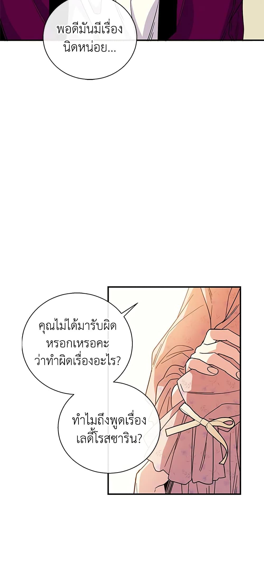Manga-lc-com อ่านมังงะ อ่านการ์ตูน ออนไลน์ ฟรี Honey, I’m Going On a Strike ตอนที่ 1 2 3 4 5 6 7 8 9 10 11 12 13 14 ฟรี ไม่มีโฆษณา Manga-lc - อ่าน มังงะ อ่าน การ์ตูน ออนไลน์ อ่านมังงะ ฟรี