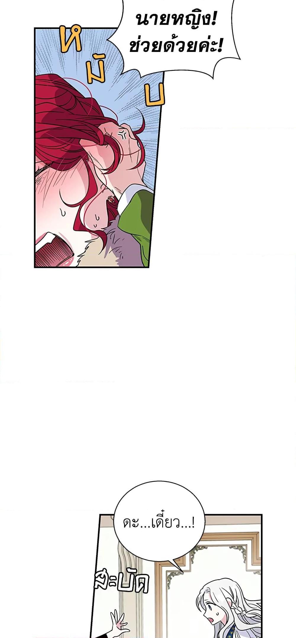 Manga-lc-com อ่านมังงะ อ่านการ์ตูน ออนไลน์ ฟรี Honey, I’m Going On a Strike ตอนที่ 1 2 3 4 5 6 7 8 9 10 11 12 13 14 ฟรี ไม่มีโฆษณา Manga-lc - อ่าน มังงะ อ่าน การ์ตูน ออนไลน์ อ่านมังงะ ฟรี