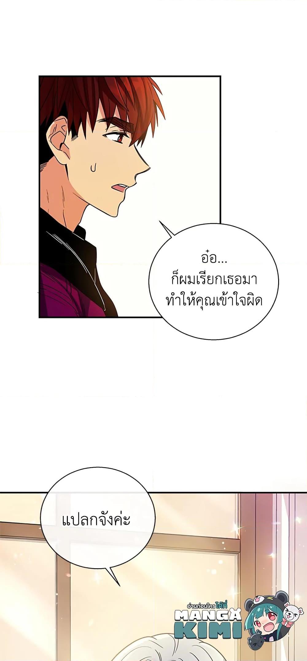 Manga-lc-com อ่านมังงะ อ่านการ์ตูน ออนไลน์ ฟรี Honey, I’m Going On a Strike ตอนที่ 1 2 3 4 5 6 7 8 9 10 11 12 13 14 ฟรี ไม่มีโฆษณา Manga-lc - อ่าน มังงะ อ่าน การ์ตูน ออนไลน์ อ่านมังงะ ฟรี