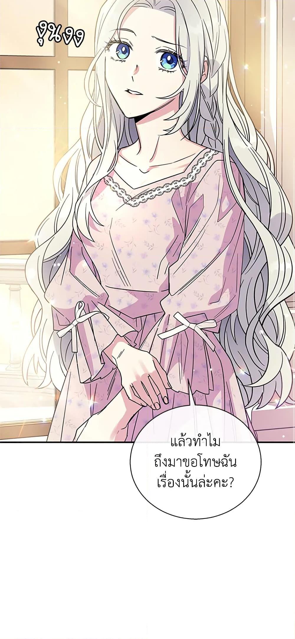 Manga-lc-com อ่านมังงะ อ่านการ์ตูน ออนไลน์ ฟรี Honey, I’m Going On a Strike ตอนที่ 1 2 3 4 5 6 7 8 9 10 11 12 13 14 ฟรี ไม่มีโฆษณา Manga-lc - อ่าน มังงะ อ่าน การ์ตูน ออนไลน์ อ่านมังงะ ฟรี