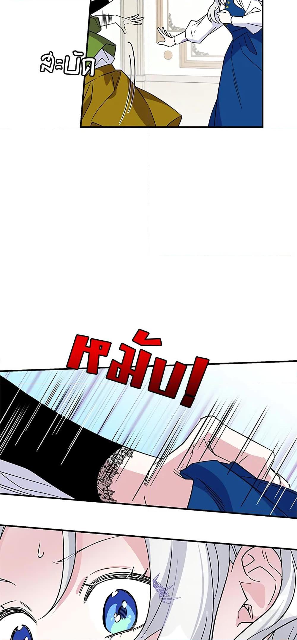 Manga-lc-com อ่านมังงะ อ่านการ์ตูน ออนไลน์ ฟรี Honey, I’m Going On a Strike ตอนที่ 1 2 3 4 5 6 7 8 9 10 11 12 13 14 ฟรี ไม่มีโฆษณา Manga-lc - อ่าน มังงะ อ่าน การ์ตูน ออนไลน์ อ่านมังงะ ฟรี