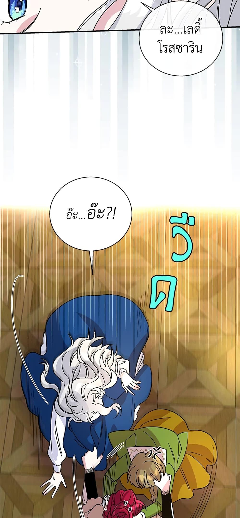 Manga-lc-com อ่านมังงะ อ่านการ์ตูน ออนไลน์ ฟรี Honey, I’m Going On a Strike ตอนที่ 1 2 3 4 5 6 7 8 9 10 11 12 13 14 ฟรี ไม่มีโฆษณา Manga-lc - อ่าน มังงะ อ่าน การ์ตูน ออนไลน์ อ่านมังงะ ฟรี