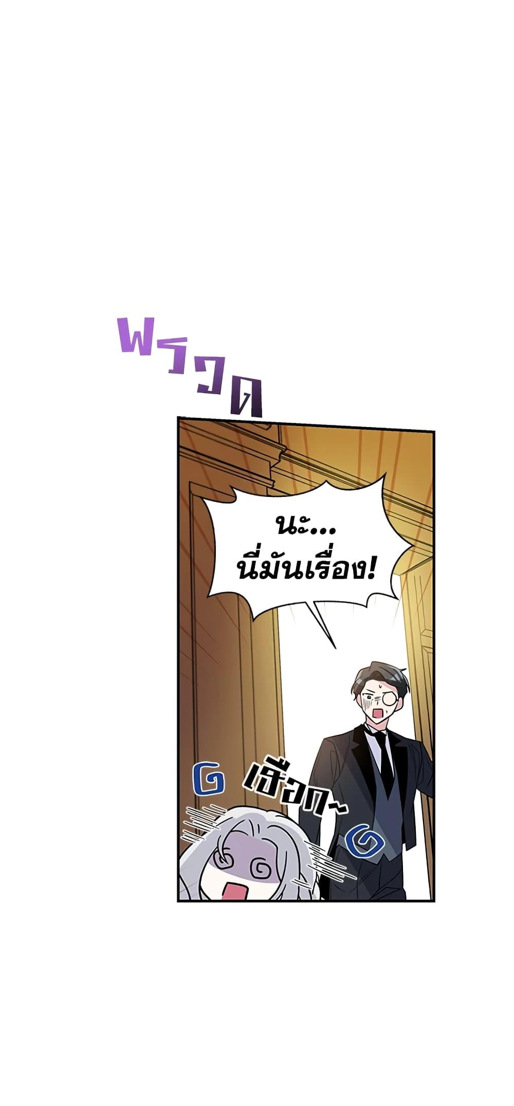 Manga-lc-com อ่านมังงะ อ่านการ์ตูน ออนไลน์ ฟรี Honey, I’m Going On a Strike ตอนที่ 1 2 3 4 5 6 7 8 9 10 11 12 13 14 ฟรี ไม่มีโฆษณา Manga-lc - อ่าน มังงะ อ่าน การ์ตูน ออนไลน์ อ่านมังงะ ฟรี