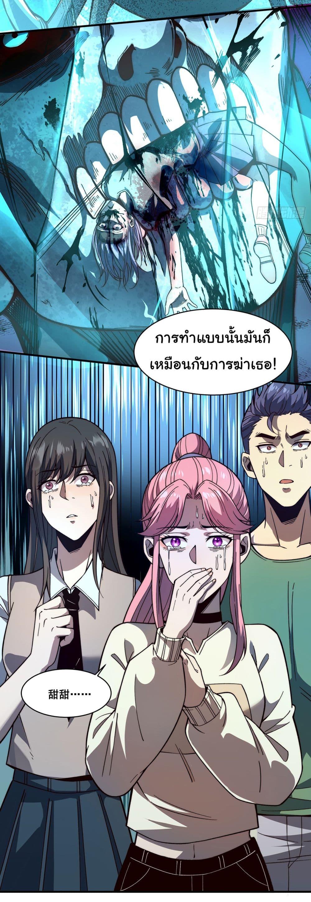 Manga-lc-com อ่านมังงะ อ่านการ์ตูน ออนไลน์ ฟรี Infinite Deduction ตอนที่ 1 2 3 4 5 6 7 8 9 10 11 12 13 14 ฟรี ไม่มีโฆษณา Manga-lc - อ่าน มังงะ อ่าน การ์ตูน ออนไลน์ อ่านมังงะ ฟรี