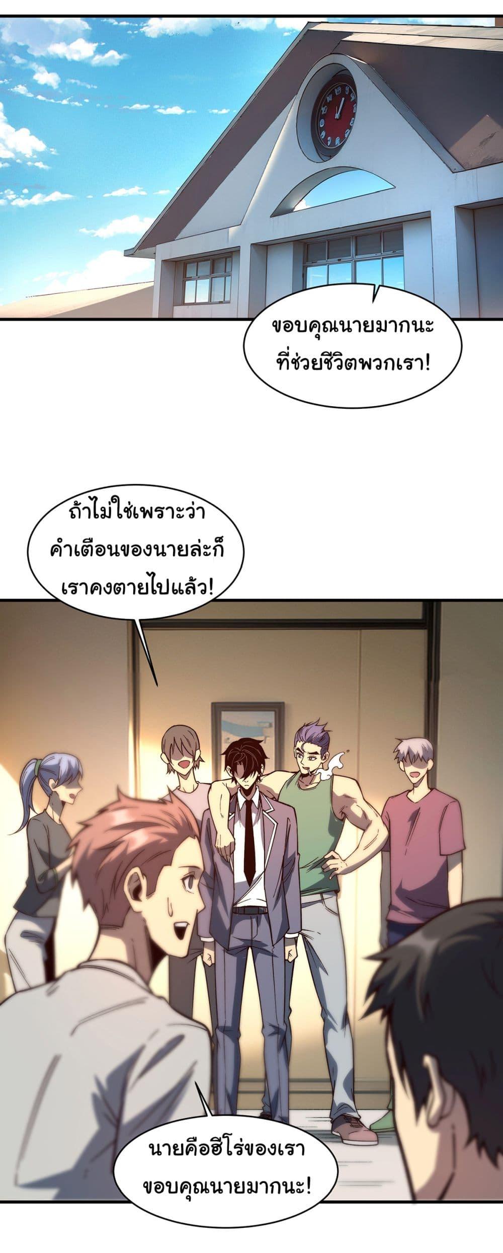 Manga-lc-com อ่านมังงะ อ่านการ์ตูน ออนไลน์ ฟรี Infinite Deduction ตอนที่ 1 2 3 4 5 6 7 8 9 10 11 12 13 14 ฟรี ไม่มีโฆษณา Manga-lc - อ่าน มังงะ อ่าน การ์ตูน ออนไลน์ อ่านมังงะ ฟรี