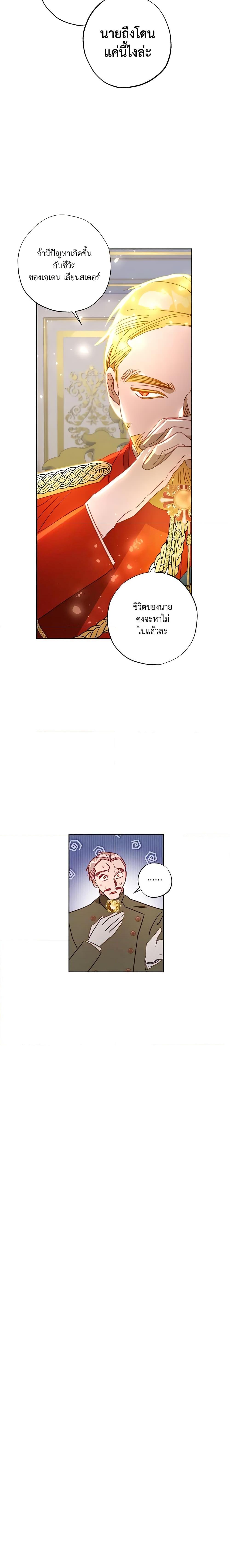 Manga-lc-com อ่านมังงะ อ่านการ์ตูน ออนไลน์ ฟรี I Failed to Divorce My Husband ตอนที่ 1 2 3 4 5 6 7 8 9 10 11 12 13 14 ฟรี ไม่มีโฆษณา Manga-lc - อ่าน มังงะ อ่าน การ์ตูน ออนไลน์ อ่านมังงะ ฟรี