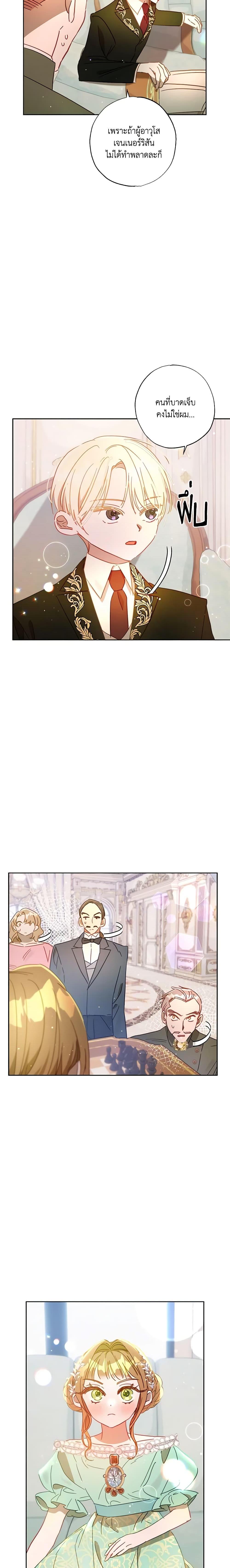 Manga-lc-com อ่านมังงะ อ่านการ์ตูน ออนไลน์ ฟรี I Failed to Divorce My Husband ตอนที่ 1 2 3 4 5 6 7 8 9 10 11 12 13 14 ฟรี ไม่มีโฆษณา Manga-lc - อ่าน มังงะ อ่าน การ์ตูน ออนไลน์ อ่านมังงะ ฟรี