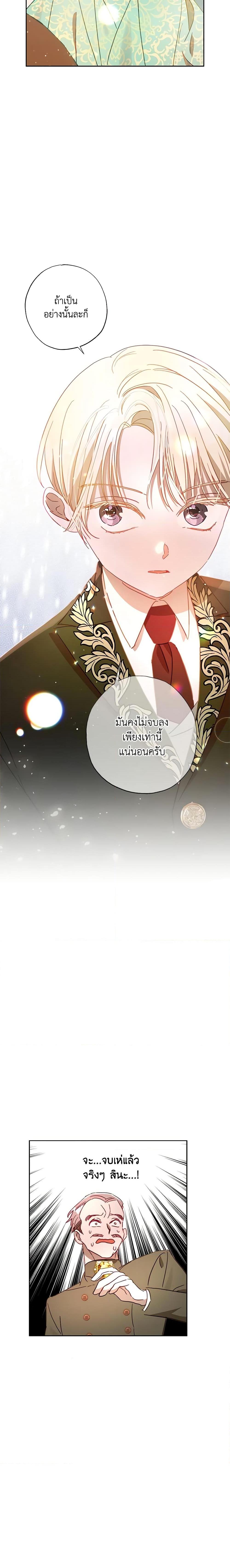 Manga-lc-com อ่านมังงะ อ่านการ์ตูน ออนไลน์ ฟรี I Failed to Divorce My Husband ตอนที่ 1 2 3 4 5 6 7 8 9 10 11 12 13 14 ฟรี ไม่มีโฆษณา Manga-lc - อ่าน มังงะ อ่าน การ์ตูน ออนไลน์ อ่านมังงะ ฟรี
