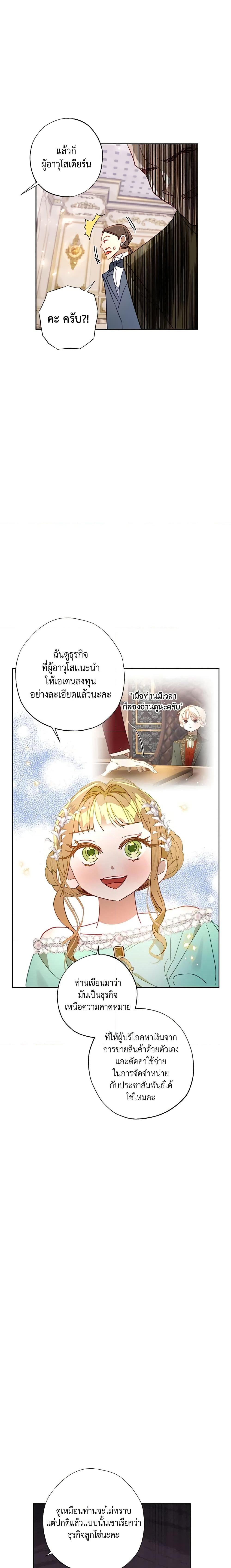 Manga-lc-com อ่านมังงะ อ่านการ์ตูน ออนไลน์ ฟรี I Failed to Divorce My Husband ตอนที่ 1 2 3 4 5 6 7 8 9 10 11 12 13 14 ฟรี ไม่มีโฆษณา Manga-lc - อ่าน มังงะ อ่าน การ์ตูน ออนไลน์ อ่านมังงะ ฟรี