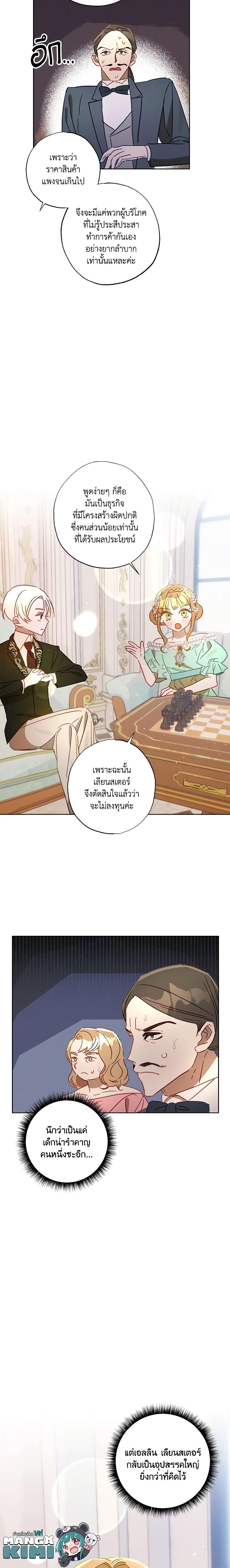 Manga-lc-com อ่านมังงะ อ่านการ์ตูน ออนไลน์ ฟรี I Failed to Divorce My Husband ตอนที่ 1 2 3 4 5 6 7 8 9 10 11 12 13 14 ฟรี ไม่มีโฆษณา Manga-lc - อ่าน มังงะ อ่าน การ์ตูน ออนไลน์ อ่านมังงะ ฟรี