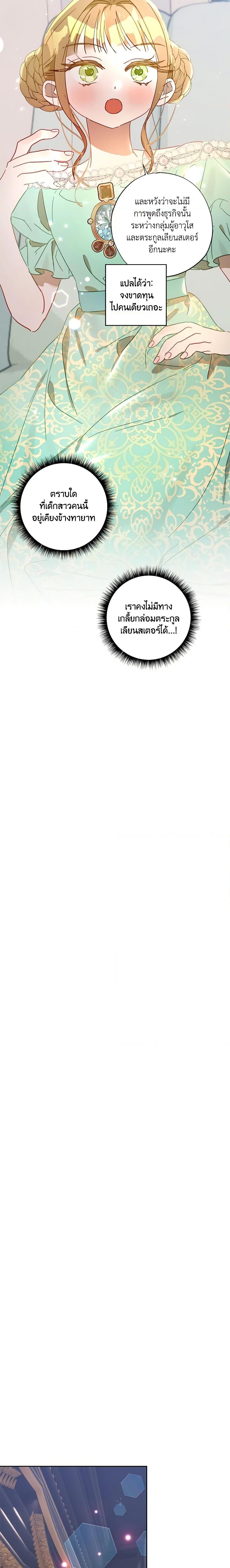 Manga-lc-com อ่านมังงะ อ่านการ์ตูน ออนไลน์ ฟรี I Failed to Divorce My Husband ตอนที่ 1 2 3 4 5 6 7 8 9 10 11 12 13 14 ฟรี ไม่มีโฆษณา Manga-lc - อ่าน มังงะ อ่าน การ์ตูน ออนไลน์ อ่านมังงะ ฟรี