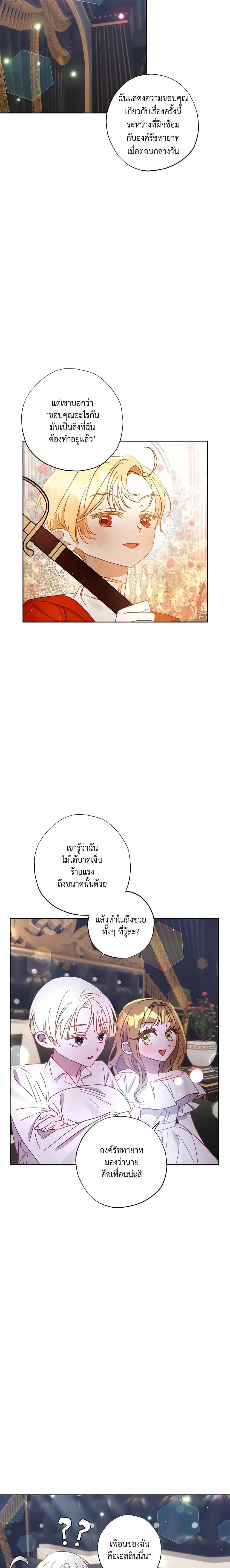 Manga-lc-com อ่านมังงะ อ่านการ์ตูน ออนไลน์ ฟรี I Failed to Divorce My Husband ตอนที่ 1 2 3 4 5 6 7 8 9 10 11 12 13 14 ฟรี ไม่มีโฆษณา Manga-lc - อ่าน มังงะ อ่าน การ์ตูน ออนไลน์ อ่านมังงะ ฟรี