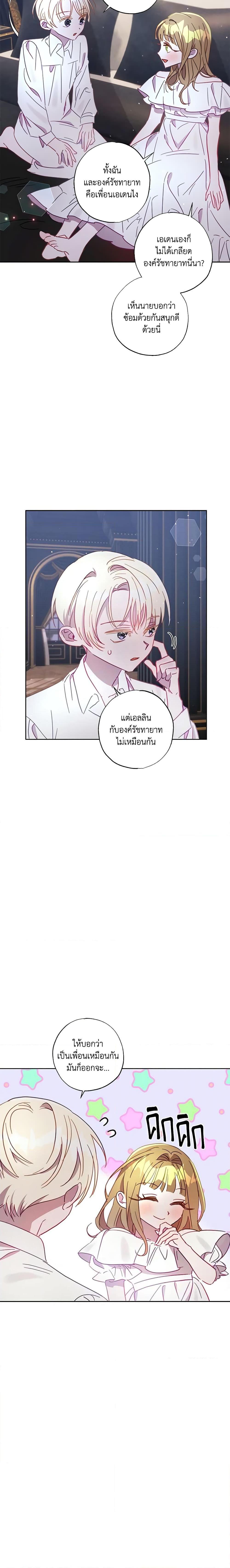 Manga-lc-com อ่านมังงะ อ่านการ์ตูน ออนไลน์ ฟรี I Failed to Divorce My Husband ตอนที่ 1 2 3 4 5 6 7 8 9 10 11 12 13 14 ฟรี ไม่มีโฆษณา Manga-lc - อ่าน มังงะ อ่าน การ์ตูน ออนไลน์ อ่านมังงะ ฟรี