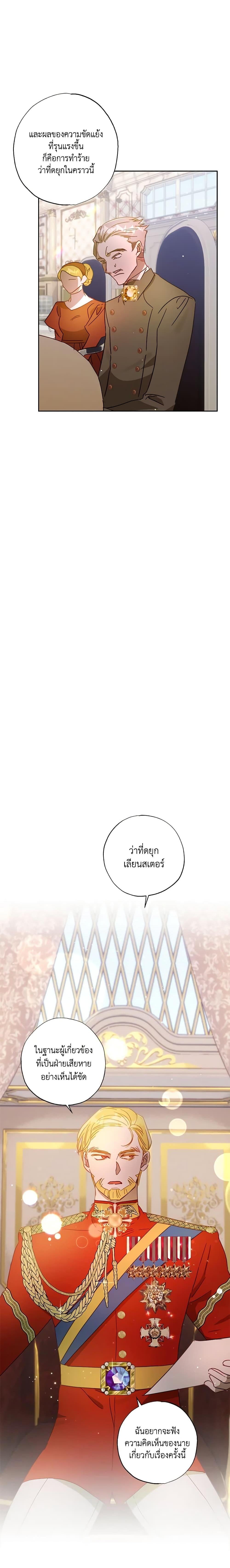 Manga-lc-com อ่านมังงะ อ่านการ์ตูน ออนไลน์ ฟรี I Failed to Divorce My Husband ตอนที่ 1 2 3 4 5 6 7 8 9 10 11 12 13 14 ฟรี ไม่มีโฆษณา Manga-lc - อ่าน มังงะ อ่าน การ์ตูน ออนไลน์ อ่านมังงะ ฟรี