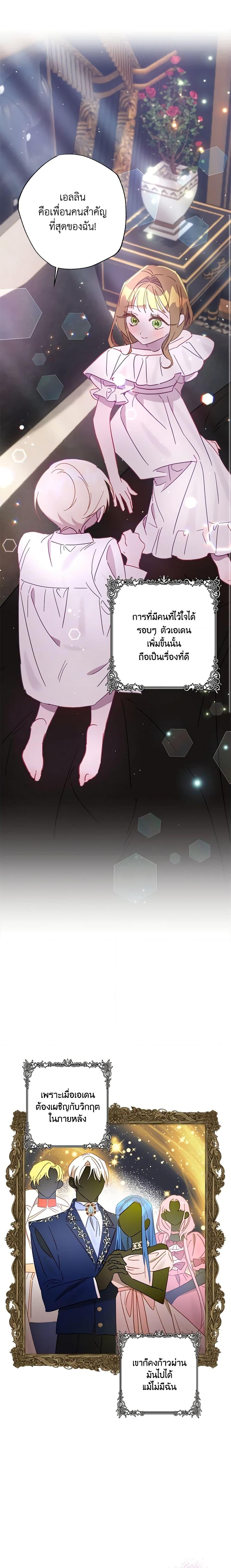 Manga-lc-com อ่านมังงะ อ่านการ์ตูน ออนไลน์ ฟรี I Failed to Divorce My Husband ตอนที่ 1 2 3 4 5 6 7 8 9 10 11 12 13 14 ฟรี ไม่มีโฆษณา Manga-lc - อ่าน มังงะ อ่าน การ์ตูน ออนไลน์ อ่านมังงะ ฟรี