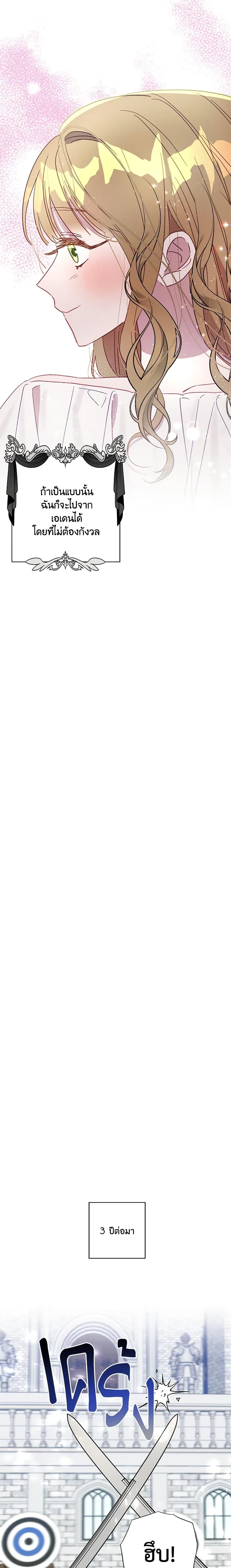 Manga-lc-com อ่านมังงะ อ่านการ์ตูน ออนไลน์ ฟรี I Failed to Divorce My Husband ตอนที่ 1 2 3 4 5 6 7 8 9 10 11 12 13 14 ฟรี ไม่มีโฆษณา Manga-lc - อ่าน มังงะ อ่าน การ์ตูน ออนไลน์ อ่านมังงะ ฟรี