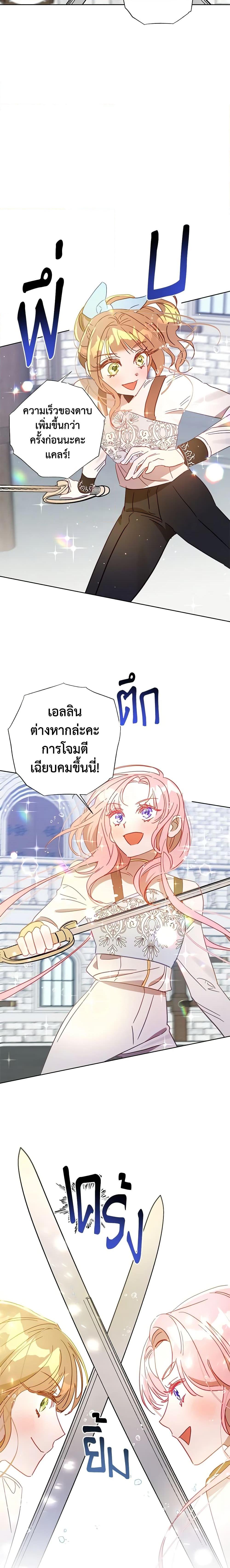 Manga-lc-com อ่านมังงะ อ่านการ์ตูน ออนไลน์ ฟรี I Failed to Divorce My Husband ตอนที่ 1 2 3 4 5 6 7 8 9 10 11 12 13 14 ฟรี ไม่มีโฆษณา Manga-lc - อ่าน มังงะ อ่าน การ์ตูน ออนไลน์ อ่านมังงะ ฟรี