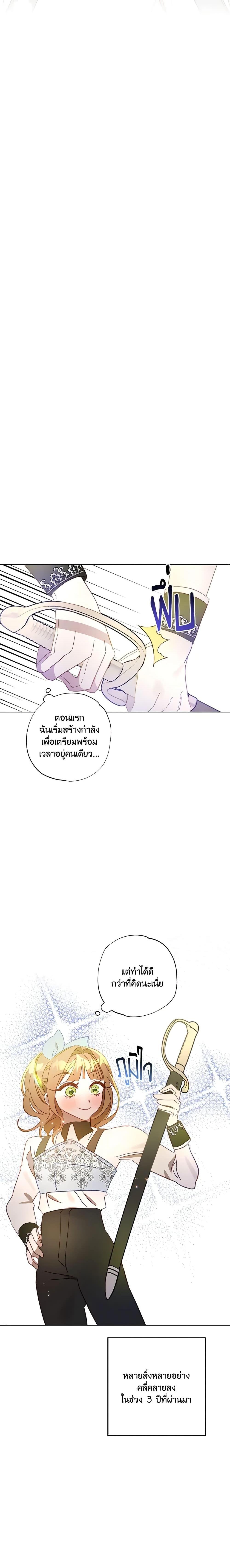 Manga-lc-com อ่านมังงะ อ่านการ์ตูน ออนไลน์ ฟรี I Failed to Divorce My Husband ตอนที่ 1 2 3 4 5 6 7 8 9 10 11 12 13 14 ฟรี ไม่มีโฆษณา Manga-lc - อ่าน มังงะ อ่าน การ์ตูน ออนไลน์ อ่านมังงะ ฟรี