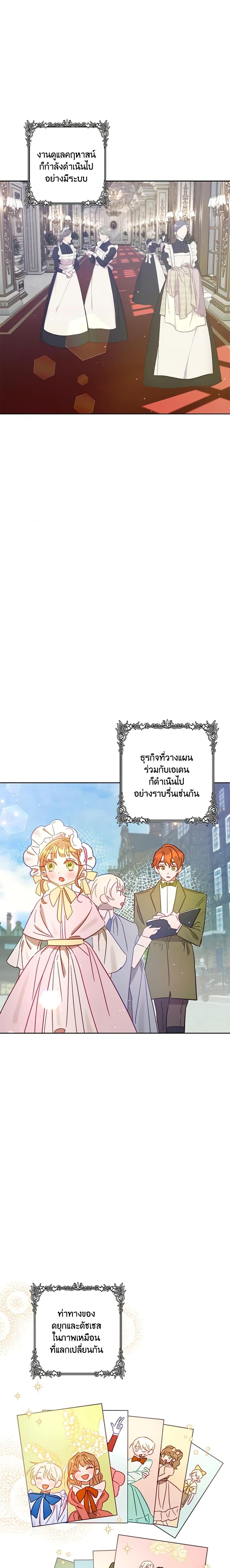 Manga-lc-com อ่านมังงะ อ่านการ์ตูน ออนไลน์ ฟรี I Failed to Divorce My Husband ตอนที่ 1 2 3 4 5 6 7 8 9 10 11 12 13 14 ฟรี ไม่มีโฆษณา Manga-lc - อ่าน มังงะ อ่าน การ์ตูน ออนไลน์ อ่านมังงะ ฟรี