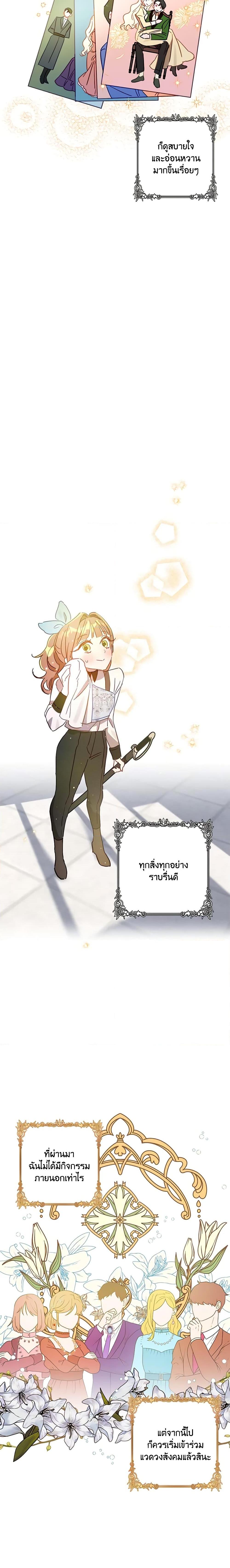 Manga-lc-com อ่านมังงะ อ่านการ์ตูน ออนไลน์ ฟรี I Failed to Divorce My Husband ตอนที่ 1 2 3 4 5 6 7 8 9 10 11 12 13 14 ฟรี ไม่มีโฆษณา Manga-lc - อ่าน มังงะ อ่าน การ์ตูน ออนไลน์ อ่านมังงะ ฟรี