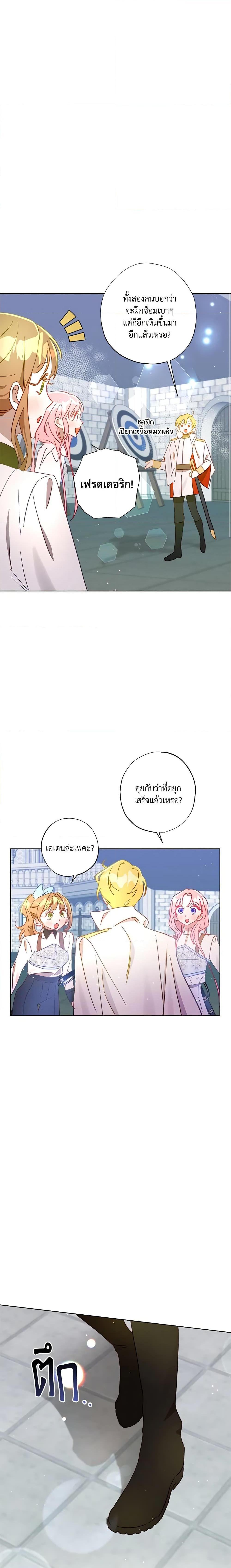 Manga-lc-com อ่านมังงะ อ่านการ์ตูน ออนไลน์ ฟรี I Failed to Divorce My Husband ตอนที่ 1 2 3 4 5 6 7 8 9 10 11 12 13 14 ฟรี ไม่มีโฆษณา Manga-lc - อ่าน มังงะ อ่าน การ์ตูน ออนไลน์ อ่านมังงะ ฟรี