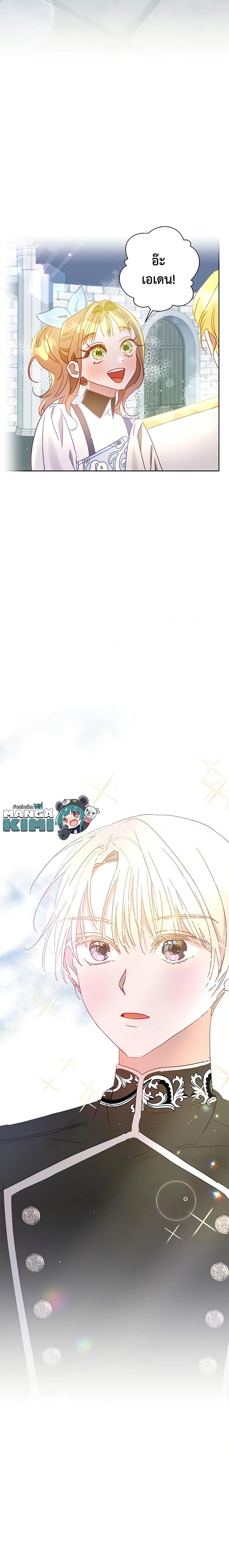 Manga-lc-com อ่านมังงะ อ่านการ์ตูน ออนไลน์ ฟรี I Failed to Divorce My Husband ตอนที่ 1 2 3 4 5 6 7 8 9 10 11 12 13 14 ฟรี ไม่มีโฆษณา Manga-lc - อ่าน มังงะ อ่าน การ์ตูน ออนไลน์ อ่านมังงะ ฟรี