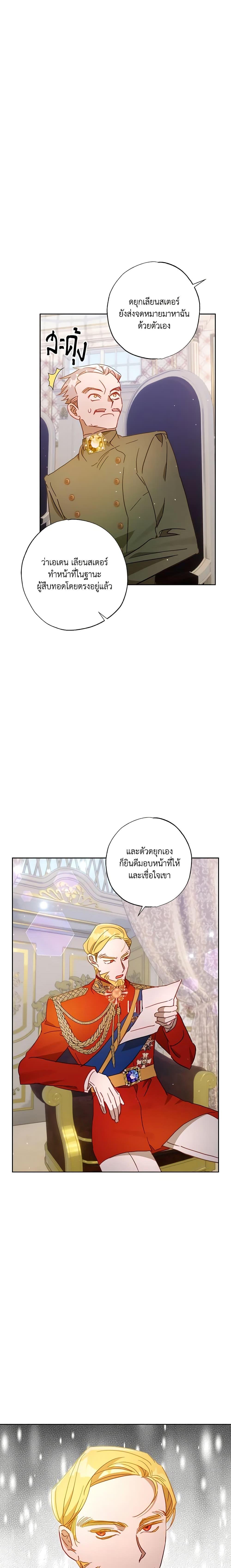 Manga-lc-com อ่านมังงะ อ่านการ์ตูน ออนไลน์ ฟรี I Failed to Divorce My Husband ตอนที่ 1 2 3 4 5 6 7 8 9 10 11 12 13 14 ฟรี ไม่มีโฆษณา Manga-lc - อ่าน มังงะ อ่าน การ์ตูน ออนไลน์ อ่านมังงะ ฟรี