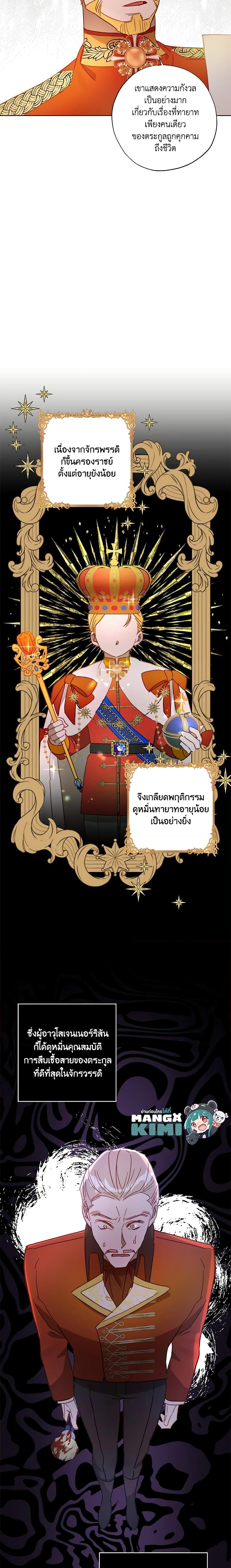 Manga-lc-com อ่านมังงะ อ่านการ์ตูน ออนไลน์ ฟรี I Failed to Divorce My Husband ตอนที่ 1 2 3 4 5 6 7 8 9 10 11 12 13 14 ฟรี ไม่มีโฆษณา Manga-lc - อ่าน มังงะ อ่าน การ์ตูน ออนไลน์ อ่านมังงะ ฟรี