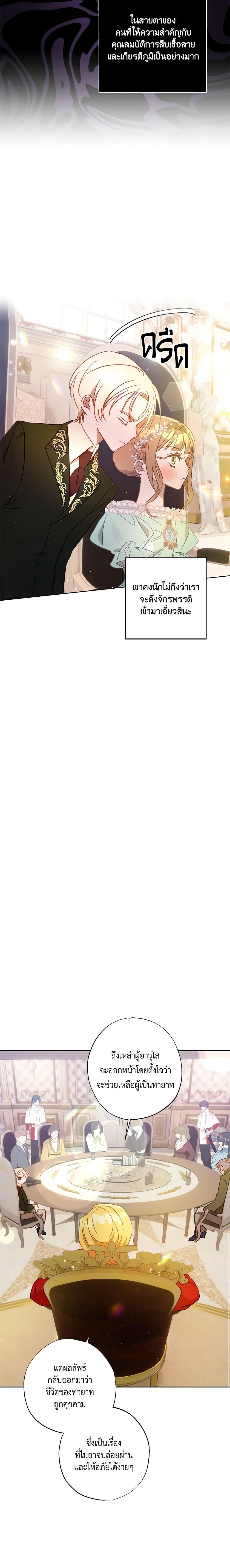 Manga-lc-com อ่านมังงะ อ่านการ์ตูน ออนไลน์ ฟรี I Failed to Divorce My Husband ตอนที่ 1 2 3 4 5 6 7 8 9 10 11 12 13 14 ฟรี ไม่มีโฆษณา Manga-lc - อ่าน มังงะ อ่าน การ์ตูน ออนไลน์ อ่านมังงะ ฟรี