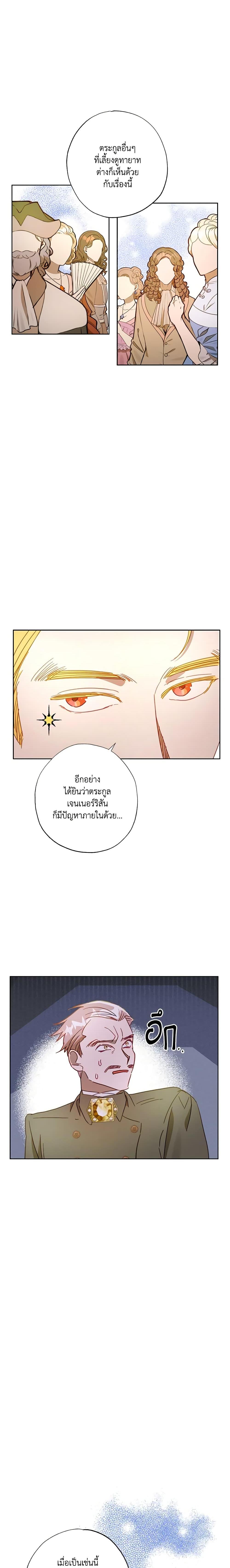 Manga-lc-com อ่านมังงะ อ่านการ์ตูน ออนไลน์ ฟรี I Failed to Divorce My Husband ตอนที่ 1 2 3 4 5 6 7 8 9 10 11 12 13 14 ฟรี ไม่มีโฆษณา Manga-lc - อ่าน มังงะ อ่าน การ์ตูน ออนไลน์ อ่านมังงะ ฟรี