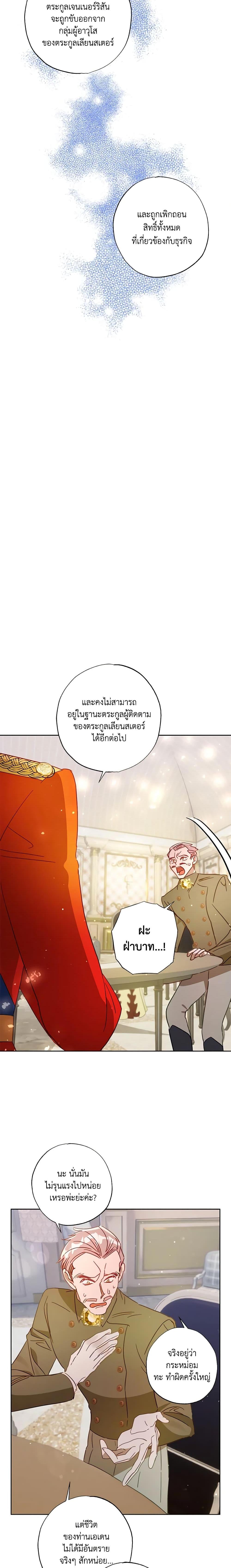 Manga-lc-com อ่านมังงะ อ่านการ์ตูน ออนไลน์ ฟรี I Failed to Divorce My Husband ตอนที่ 1 2 3 4 5 6 7 8 9 10 11 12 13 14 ฟรี ไม่มีโฆษณา Manga-lc - อ่าน มังงะ อ่าน การ์ตูน ออนไลน์ อ่านมังงะ ฟรี