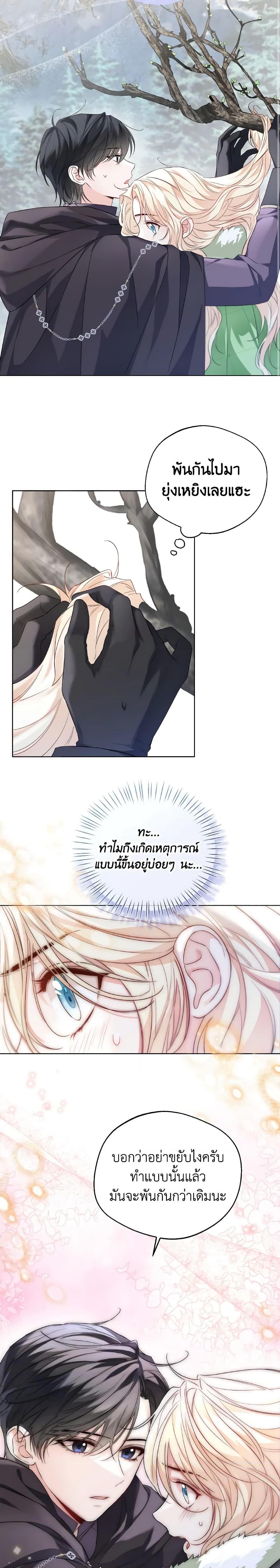 Manga-lc-com อ่านมังงะ อ่านการ์ตูน ออนไลน์ ฟรี Lady Crystal is a Man ตอนที่ 1 2 3 4 5 6 7 8 9 10 11 12 13 14 ฟรี ไม่มีโฆษณา Manga-lc - อ่าน มังงะ อ่าน การ์ตูน ออนไลน์ อ่านมังงะ ฟรี